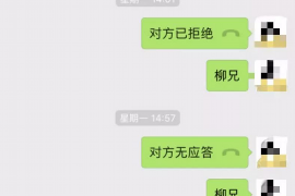 万盛要账公司更多成功案例详情